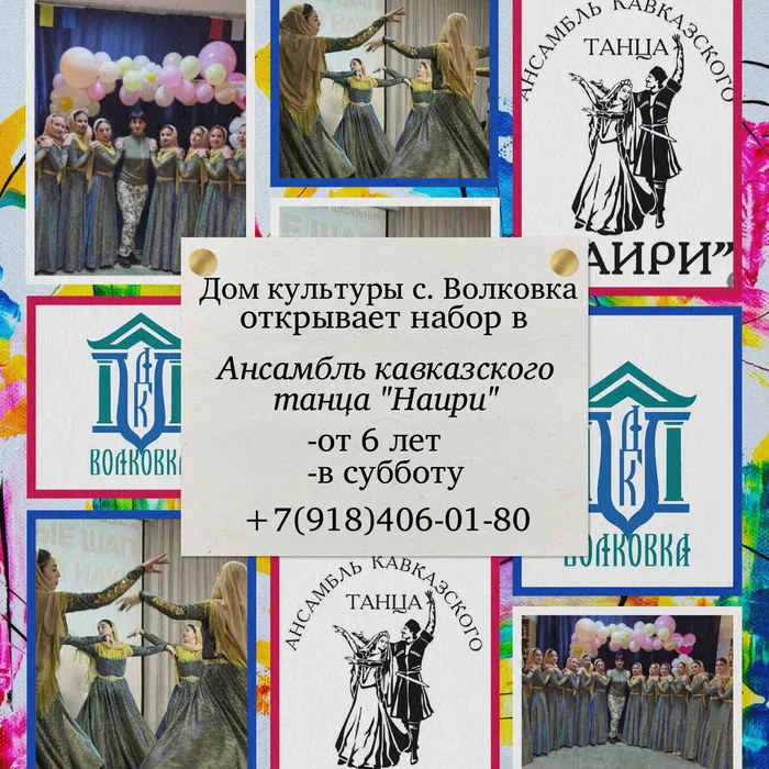 Дом культуры с.Волковка (3)