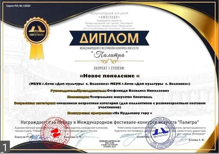 1790352884117