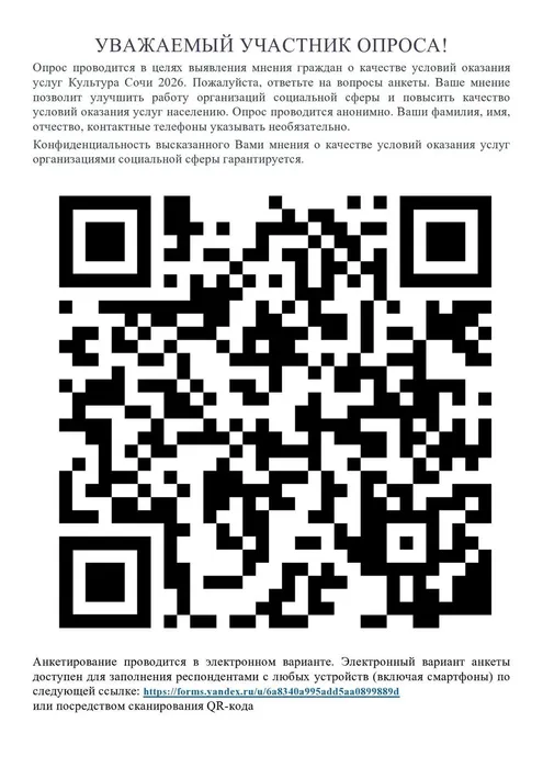 66a52d53-7fee-4c05-bd98-48d56e754348